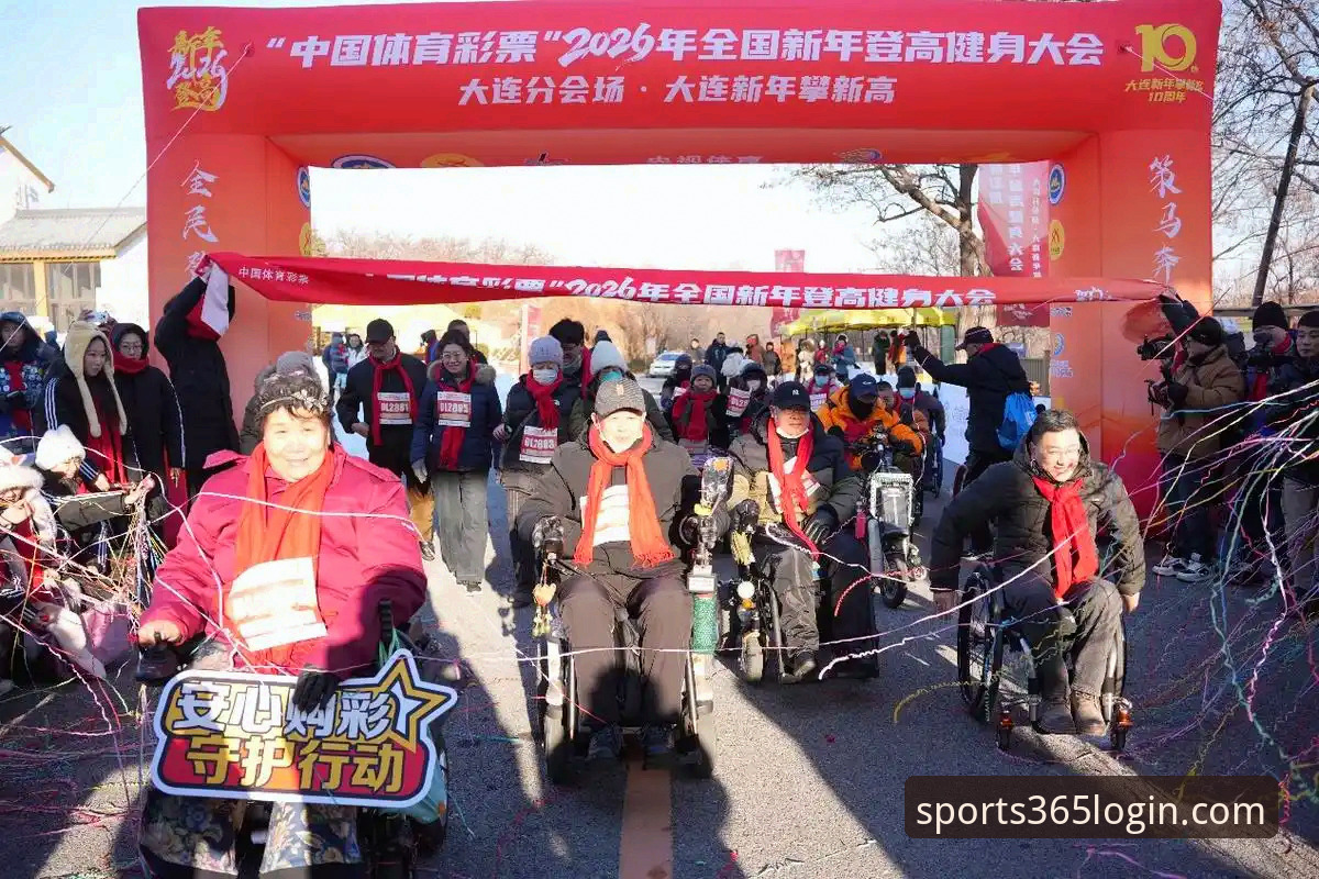 资深用户分享：365体育平台如何成为我的2026体育App首选