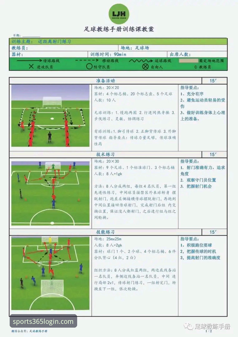 如何通过365体育平台回放功能，清晰捕捉球星场外细节操作教程